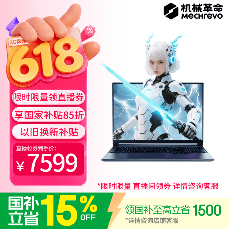 ��е��������16Pro�������Ϸ��