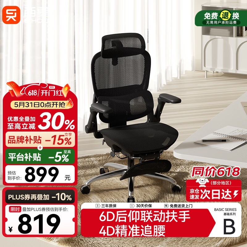 ���B300Pro���幤ѧ��720Ԫ��