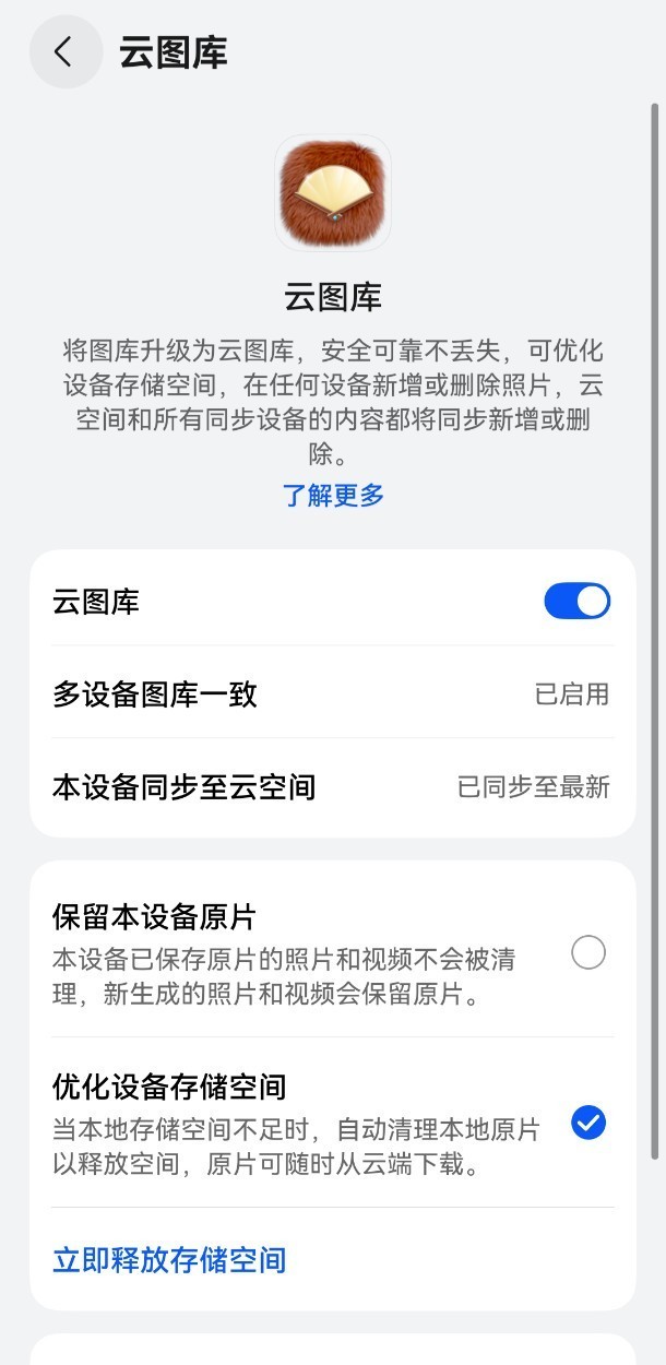 学生党换机必看,跟着时团入华为nova 16系列,这波福利超香!
