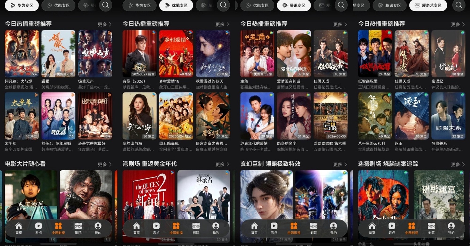 学生党换机必看,跟着时团入华为nova 16系列,这波福利超香!
