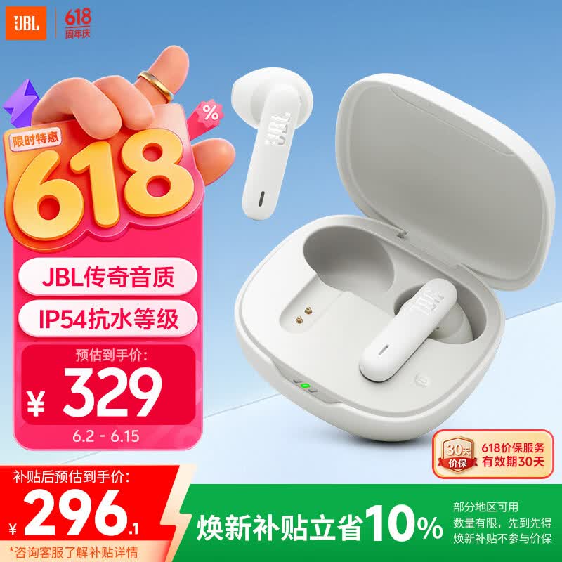 JBL WAVE FLEX 2�����߽��������ʱ�ػ�