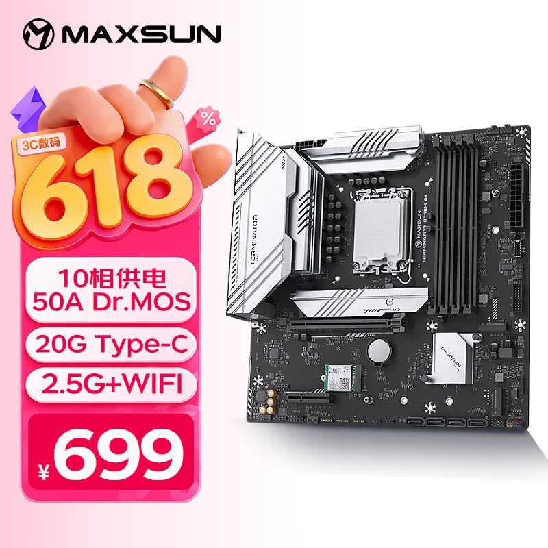 铭瑄(MAXSUN)MS-终结者 B760M D4 WIFI V2 支持DDR4 CPU 12600KF/13490F/14600KF(Intel B760/LGA 1700)