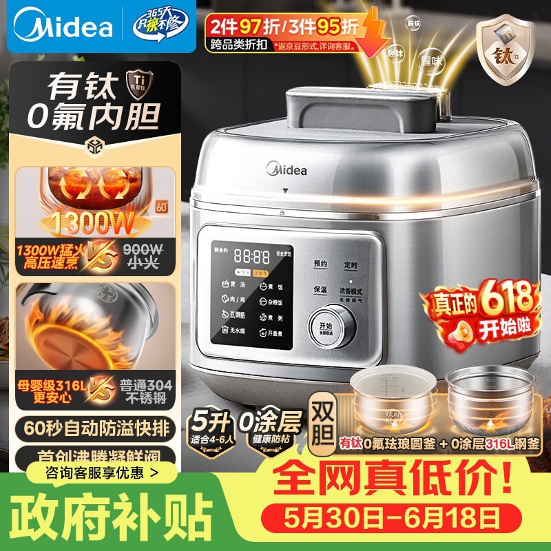 ����C5940N��ѹ����5L˫��������363Ԫ