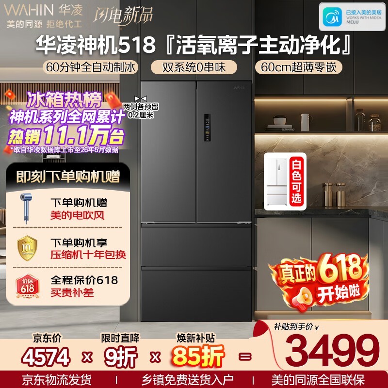 ����518L������������������3151Ԫ
