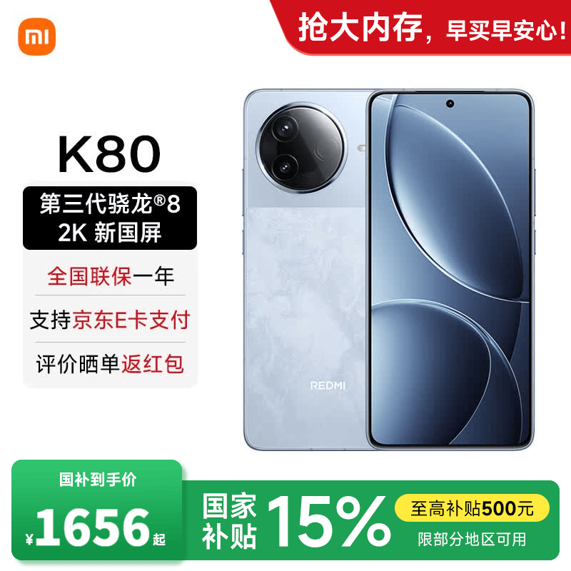 ����K80ϫ������2099Ԫ