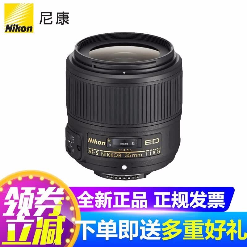 �῵��Nikon�� �῵(Nikon) �������/����/�羰/���ζ�����ͷ AF-S 35mm f/1.8G ED��ͷ ����