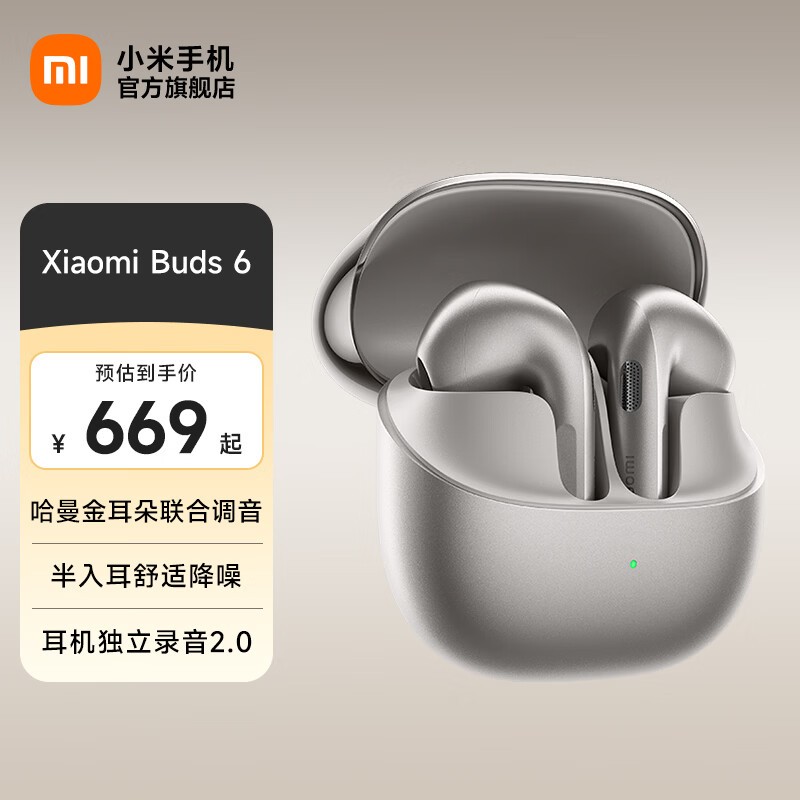 С��Buds 6�ѹ�����589Ԫ