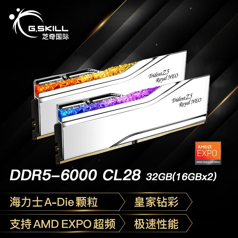 ֥�� �ʼ�� EXPO��  DDR5 6000 32GB��2��16GB����ɫ