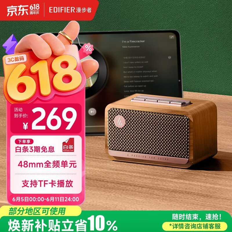 ������ľ����������246Ԫ