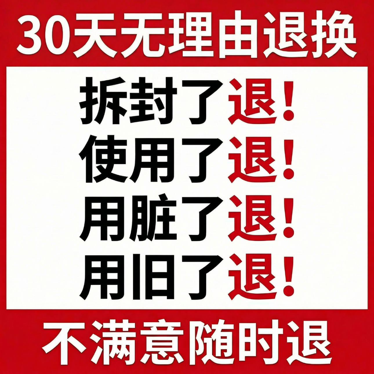 添可FW47020ECN躺平洗地机特惠