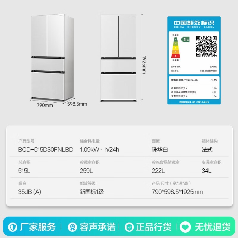 ����515L������侩����٣�����2312Ԫ