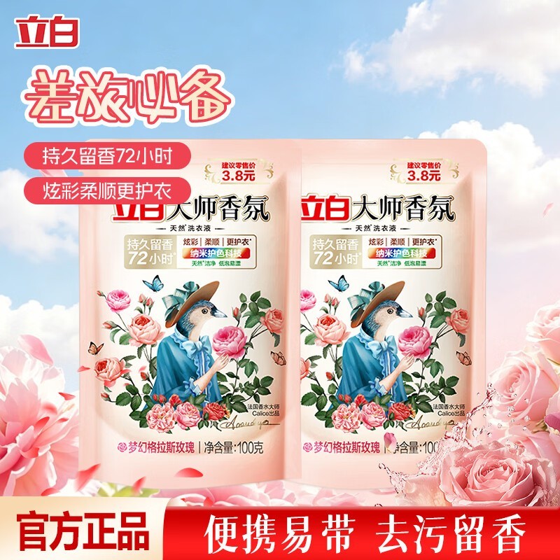 ���״�ʦ���ϴ��Һ100g����ƿ����6.9Ԫ������