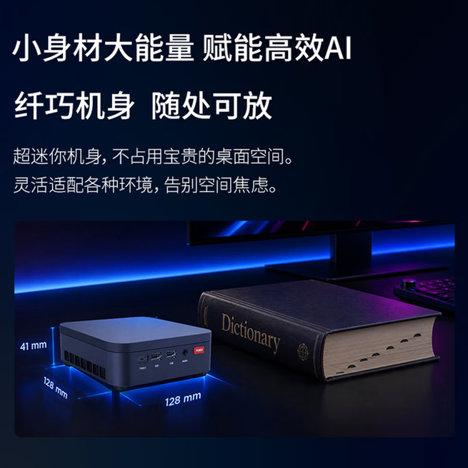 ����5�������� �����ӦAI����mini���ð칫��ѡ��