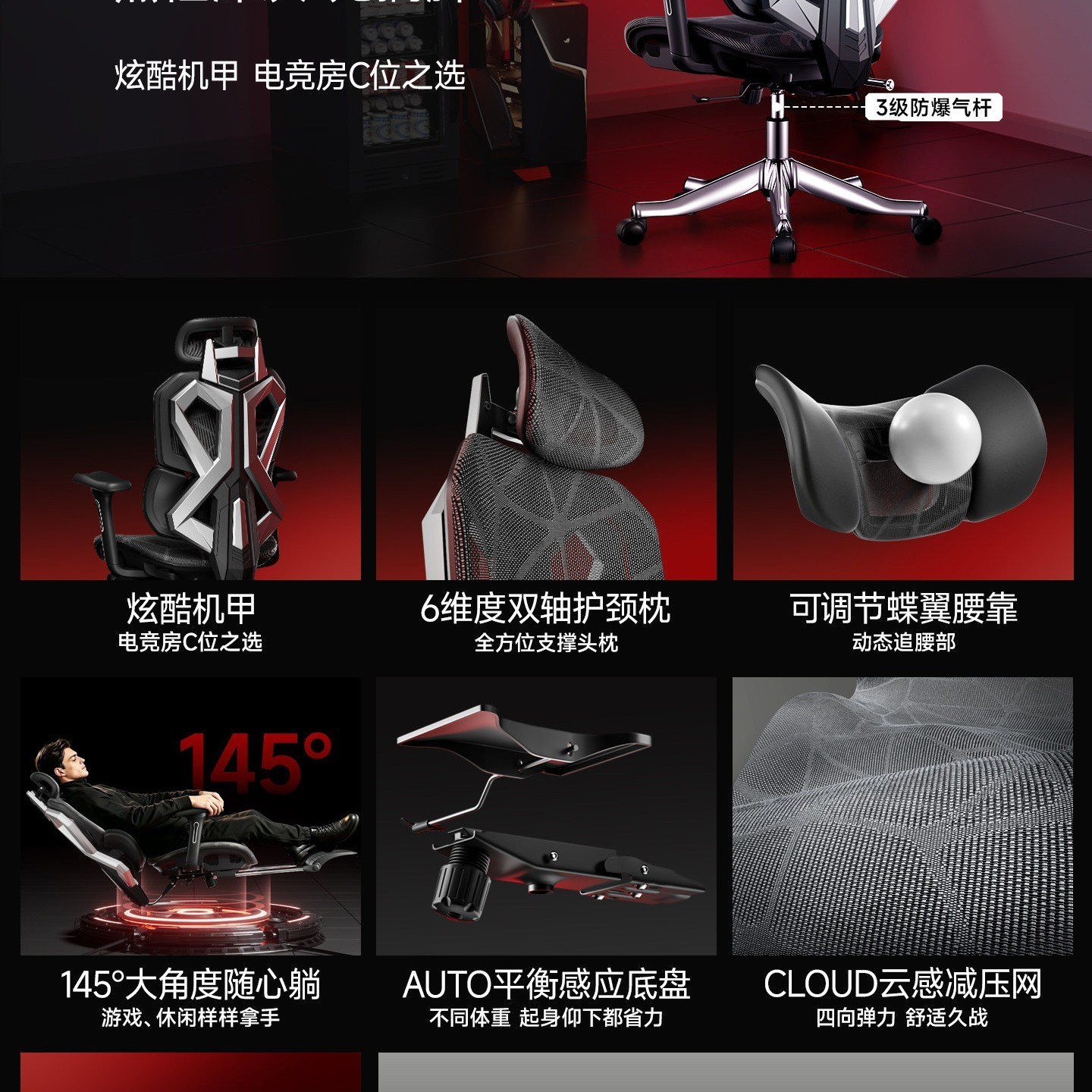 科润 电竞椅人体工学游戏椅子护腰电脑椅久坐舒适升降办公椅宿舍可躺椅