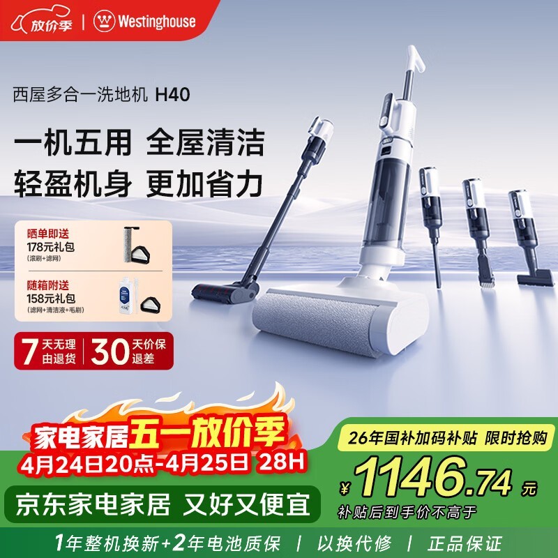 ����WXT - H40����ϴ�ػ���ϰ������
