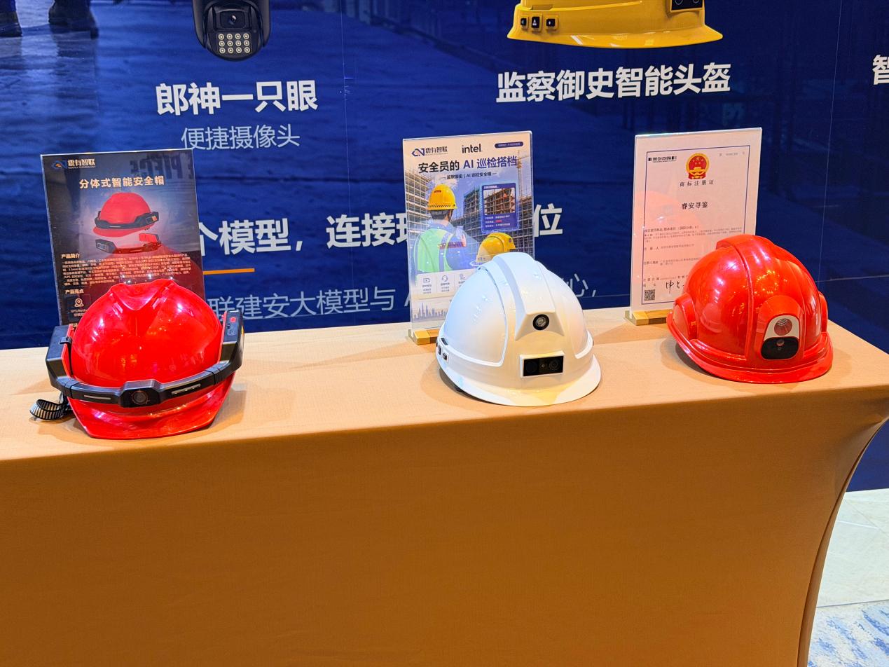 用AI赋能建筑施工安全,英特尔携手震有智联让建筑施工不再是高危行业