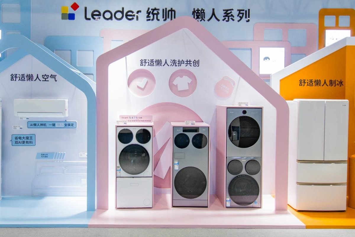 从一台30年的洗碗机看海尔大白电“以用户为中心”的初心