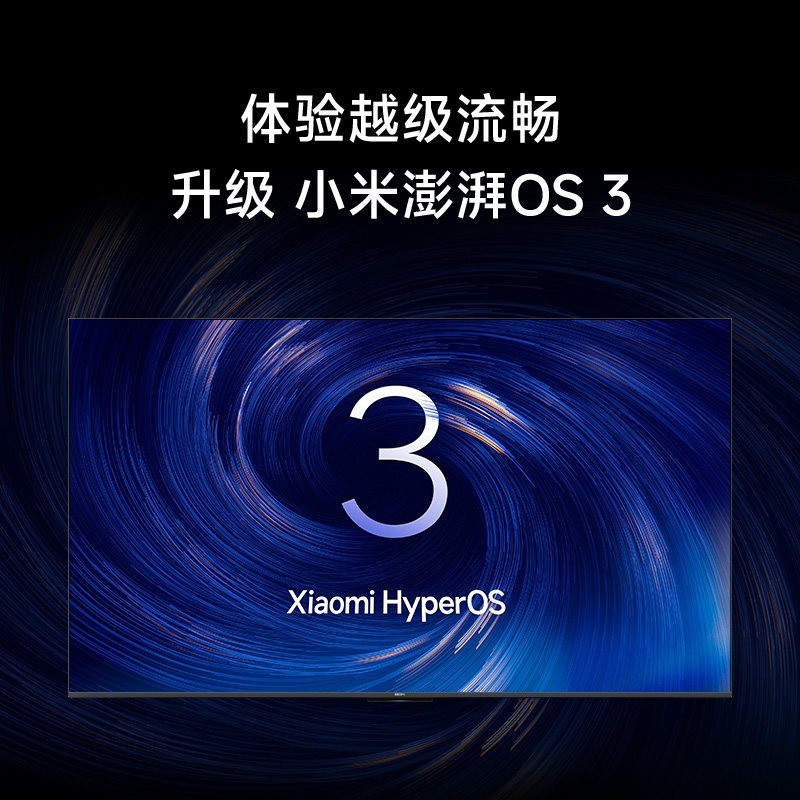 小米 REDMI电视机A Pro50英寸3+64GB存储4K高清护眼81