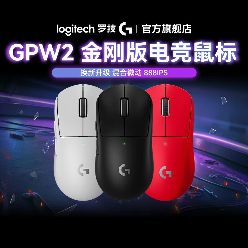 ޼GPW2հʱŻ690Ԫ