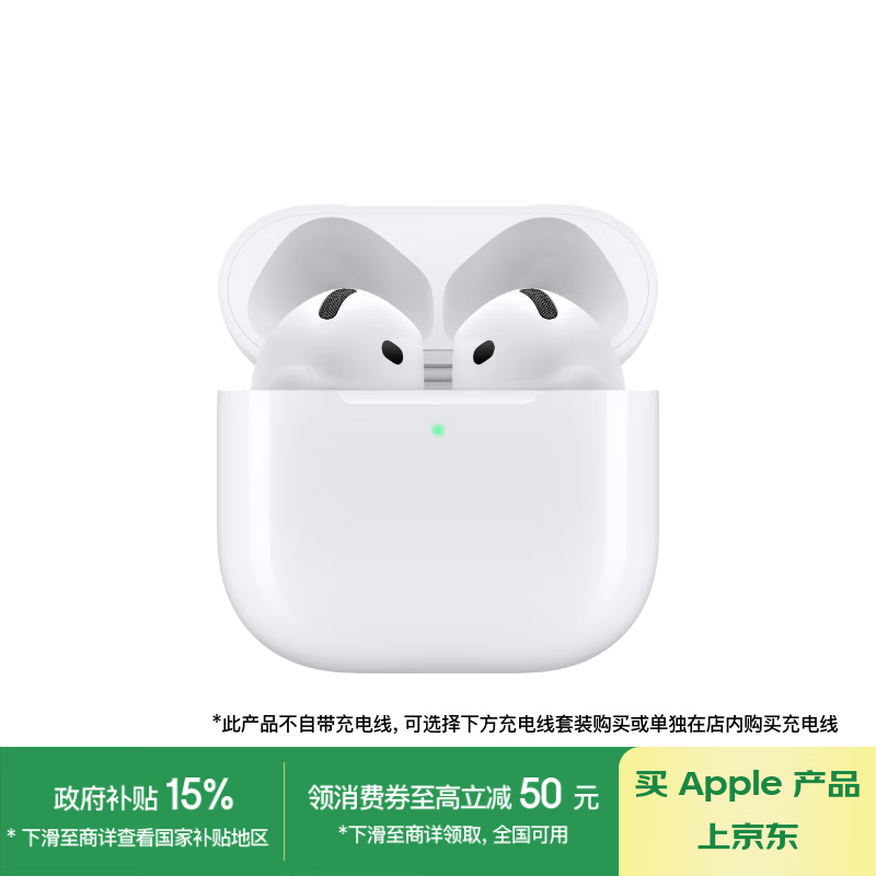 ƻ AirPods 4