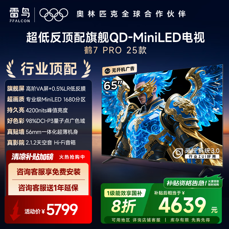 65R795C7Proһ