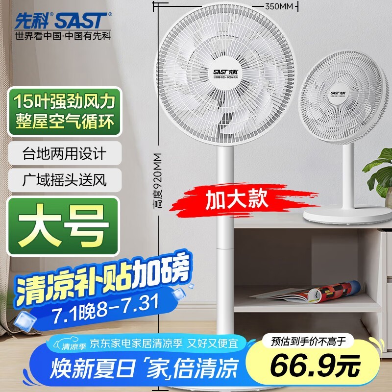 ȿFD - 269̨÷Ⱦ۵51.27Ԫ