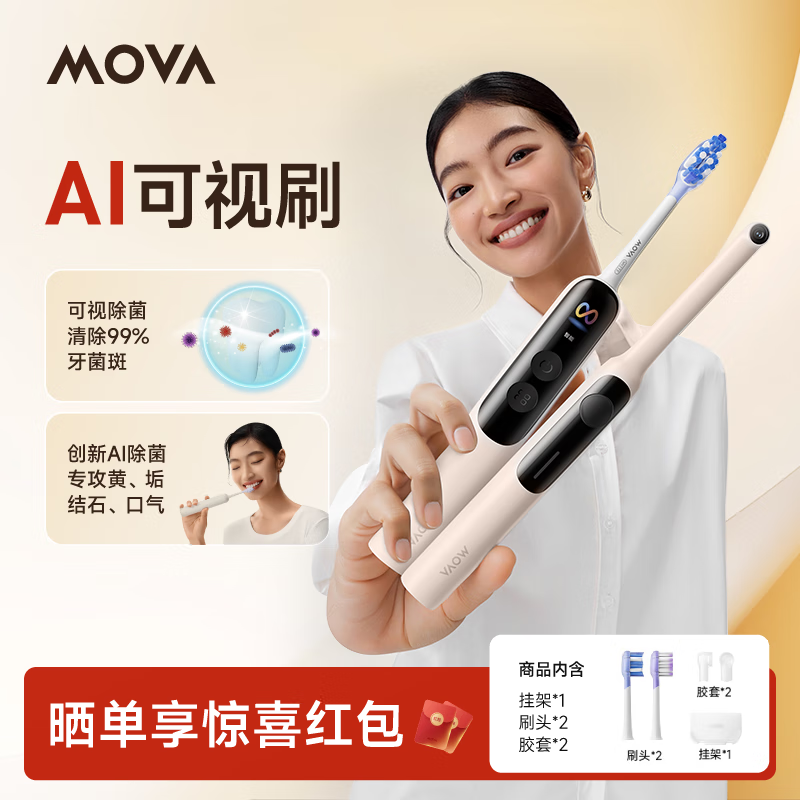 MOVA綯ˢFresh 20 Visionӣ