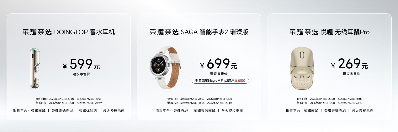 荣耀手表Fit能量表盘上新,荣耀Magic V Flip2同款萌宠“土土”登场