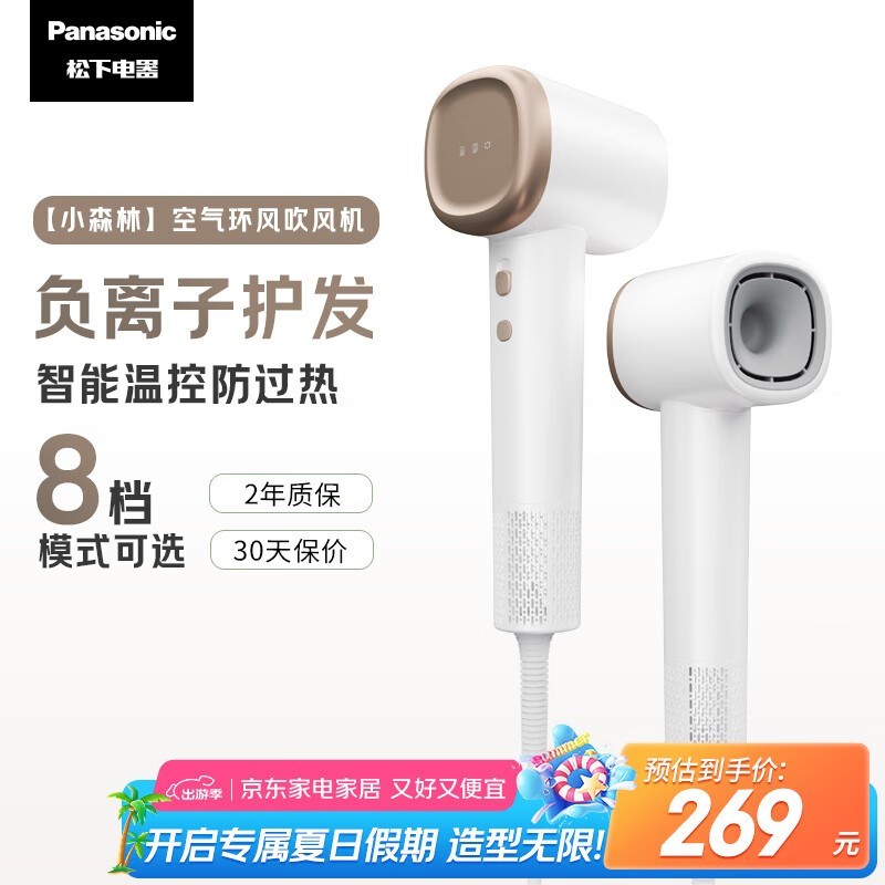 EH-NE6L紵義ػ223Ԫ