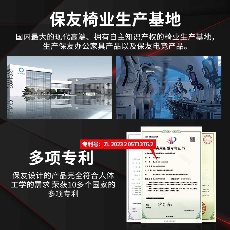 保友金卓雄鹰U9电竞椅 京东优惠价1533元