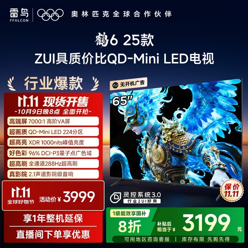 ����65S595C����2548Ԫ��