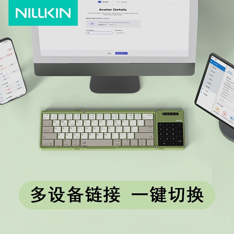 耐尔金绿款三折叠蓝牙键盘低至261元