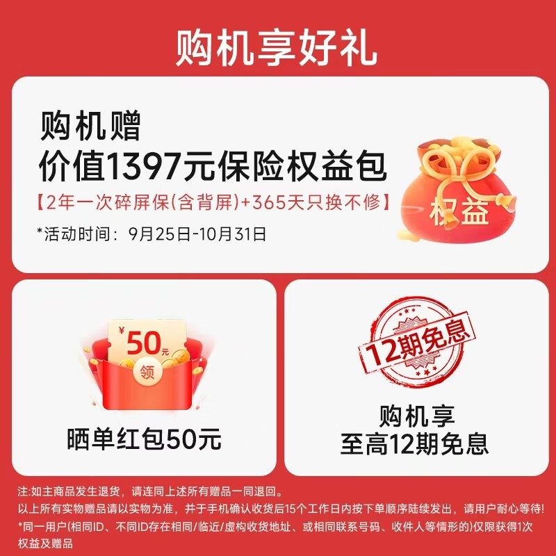 С�� 17 Pro Max 5G �ֻ�ֱ�� 500 Ԫ