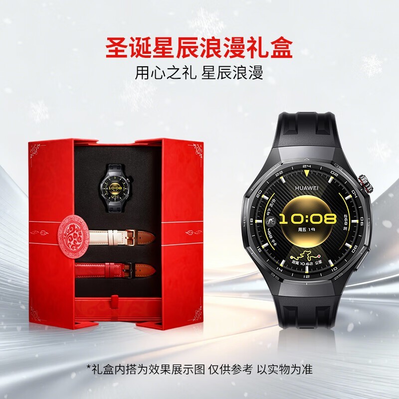 华为WATCH GT 6 Pro 46MM曜石黑钜惠