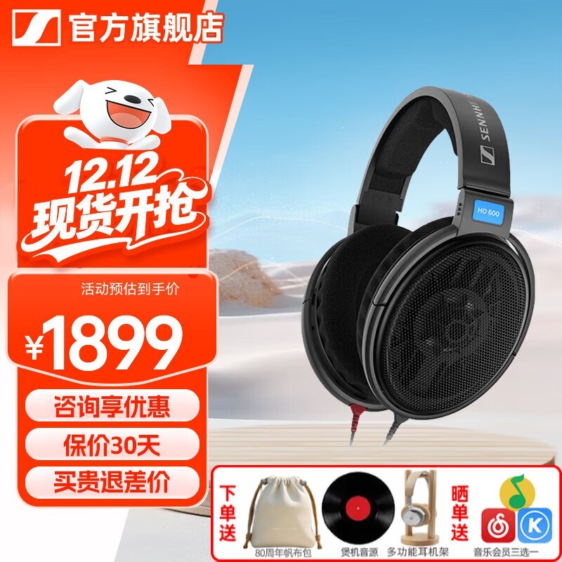 ɭ������HD600����ֱ��������1516Ԫ��