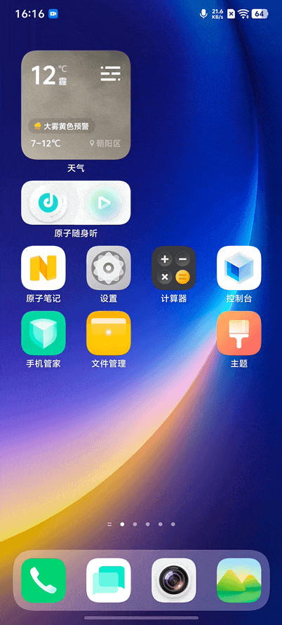 iQOO Neo11ȫ������ ��׼��ҲҪȫ��Pro