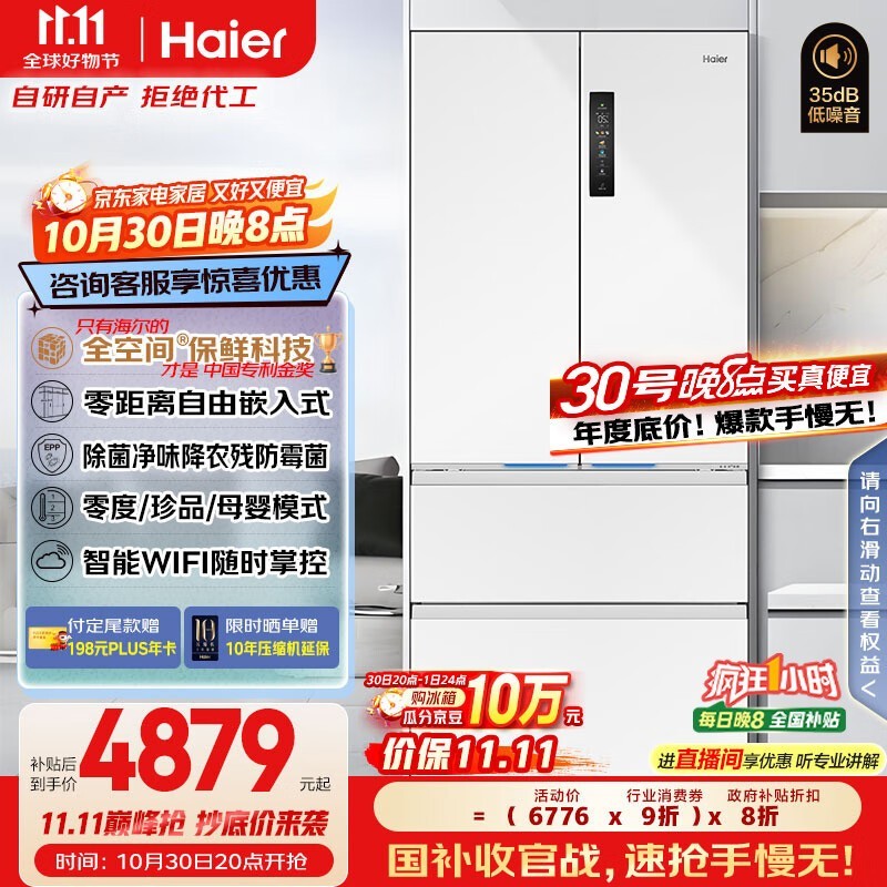 ����503L��������۵���3233Ԫ