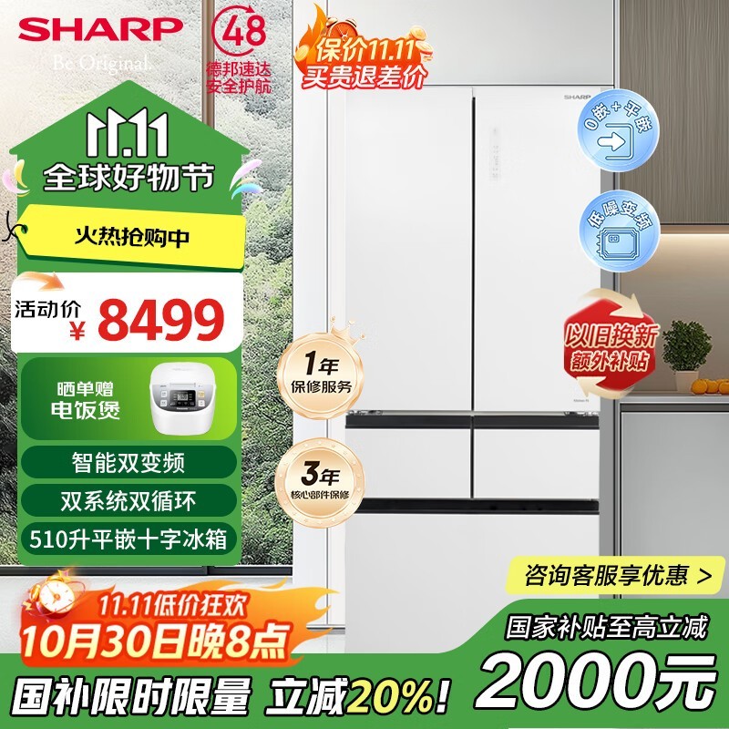 ����510����������ֱ��2200