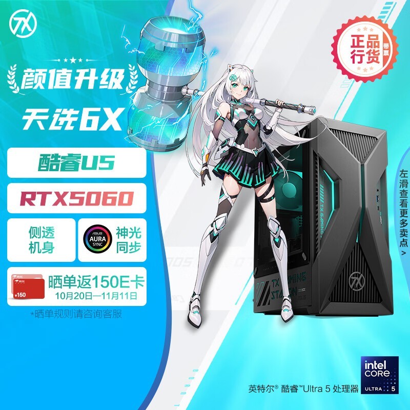 ��˶��ѡ6X��������������4848Ԫ