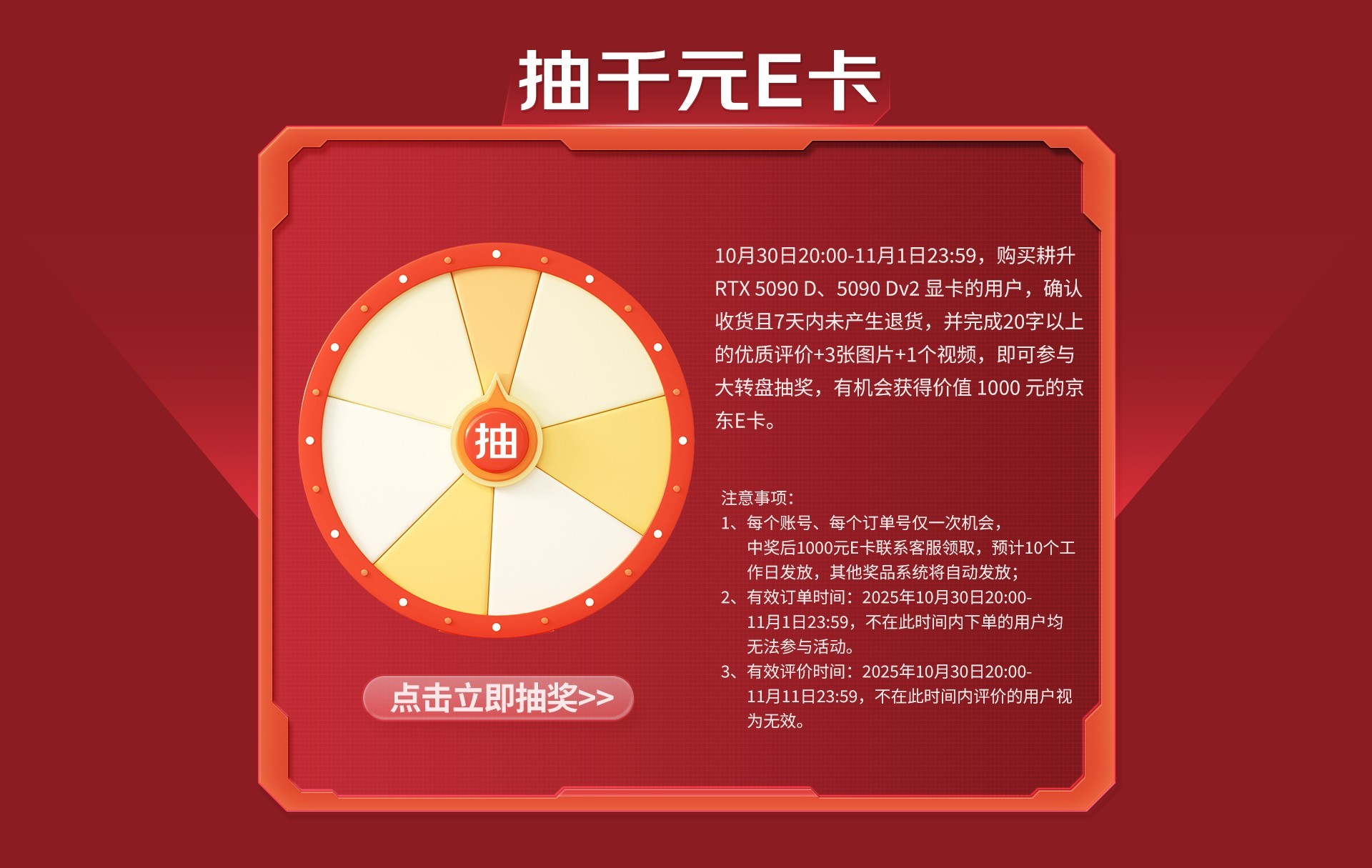 ����˫11��ٻ��Ƚ����У���������������ѡ��