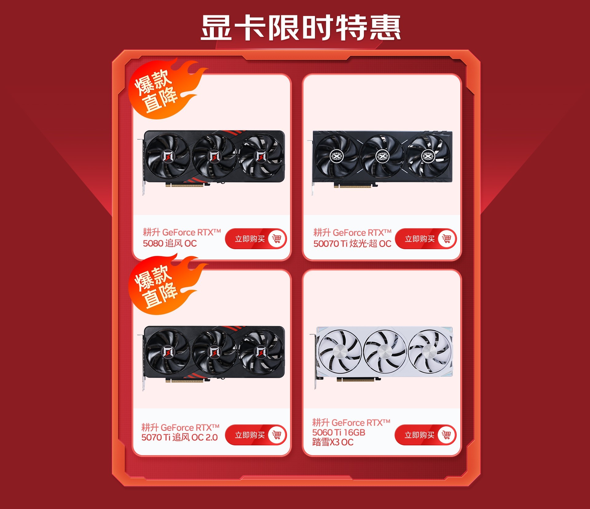 ����˫11��ٻ��Ƚ����У���������������ѡ��