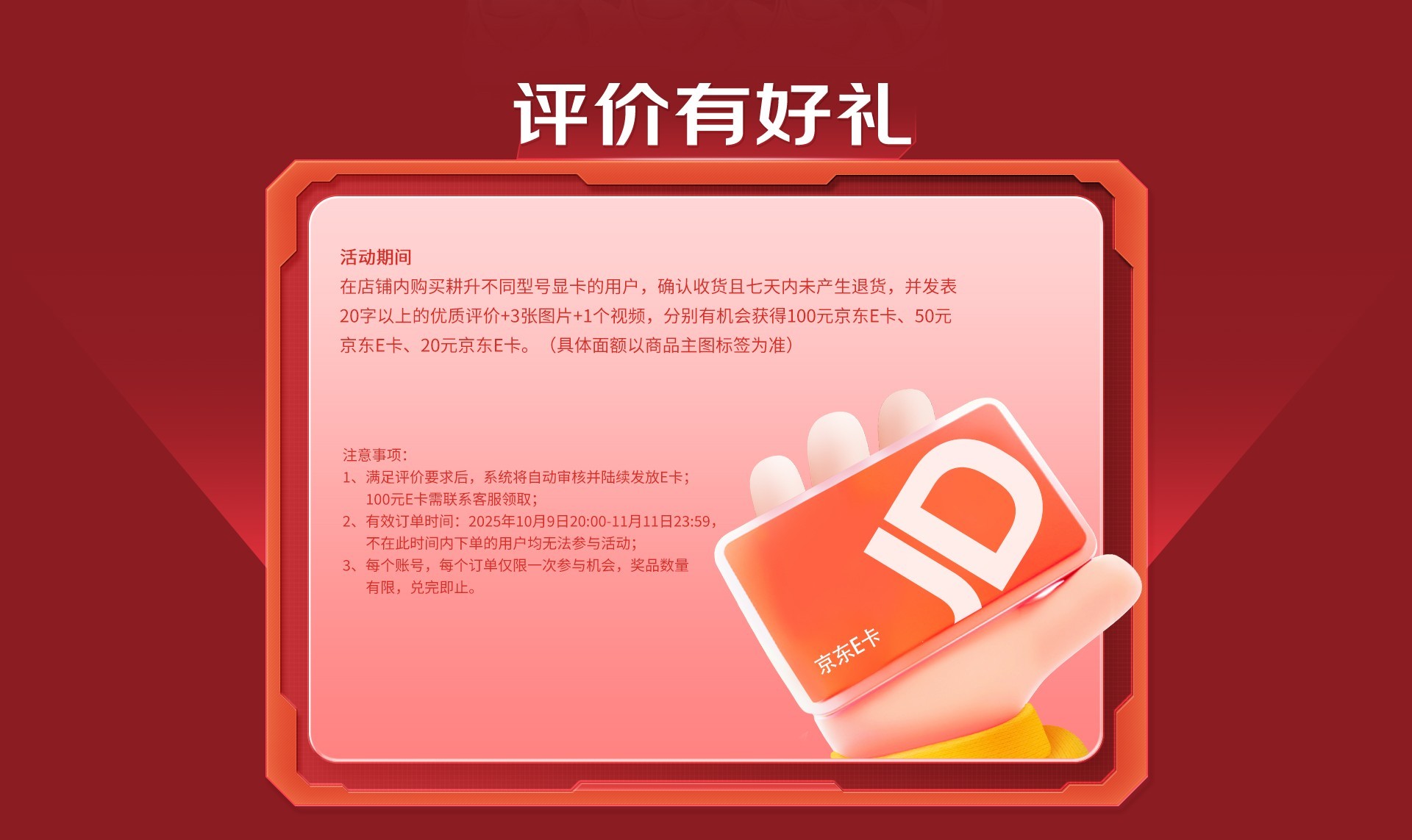 ����˫11��ٻ��Ƚ����У���������������ѡ��