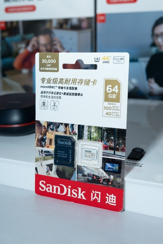 ����Яȫ�����洢�����������CPSE������2025���������ܰ�������̬