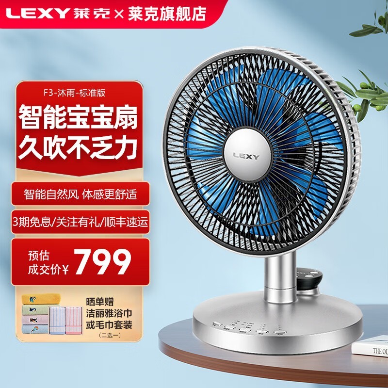 莱克 F303