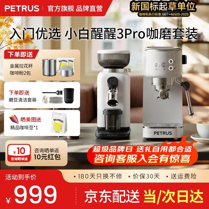 �ش�3Pro+���Ȼ������ػ�