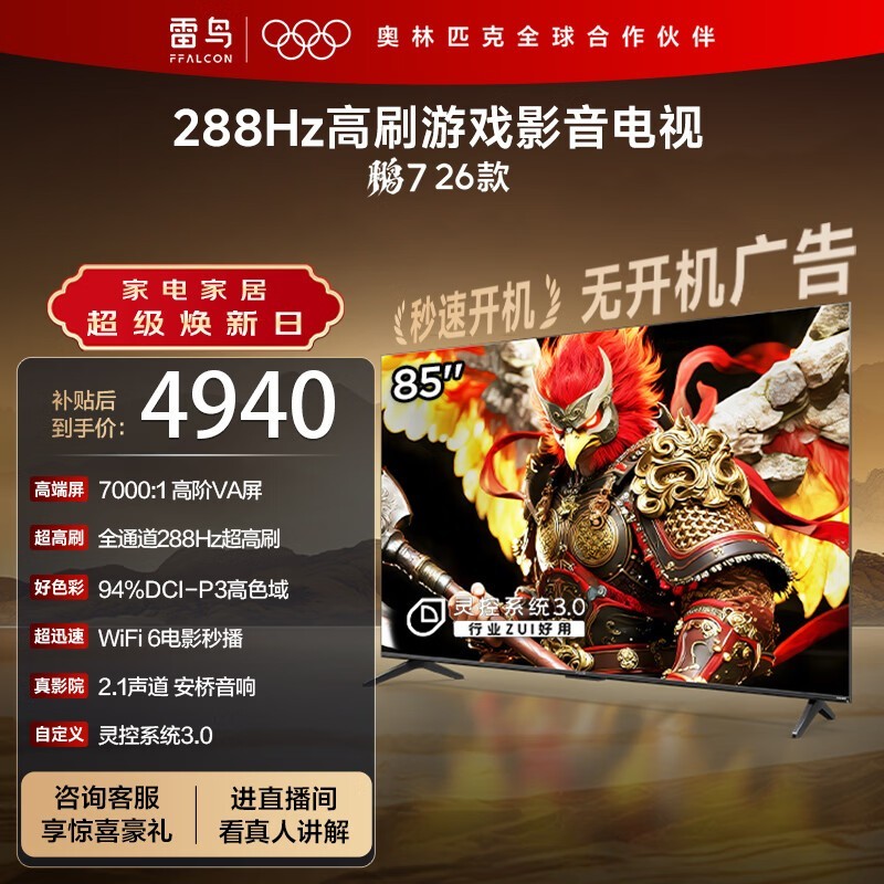 ���� ��7 26�� 85Ӣ�磨85S78A��