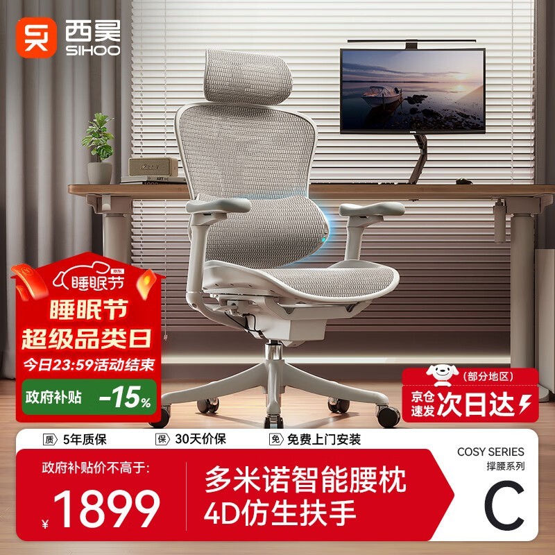 ���C100i�������幤ѧ����ʱ�ػ�