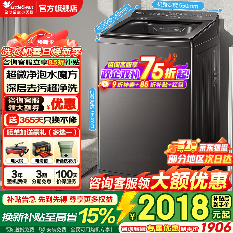 С���ˮħ��ϴ�»�10kgֱ��ǧԪ