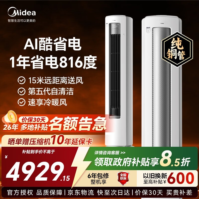 ���Ŀ�ʡ����Ultra�յ�