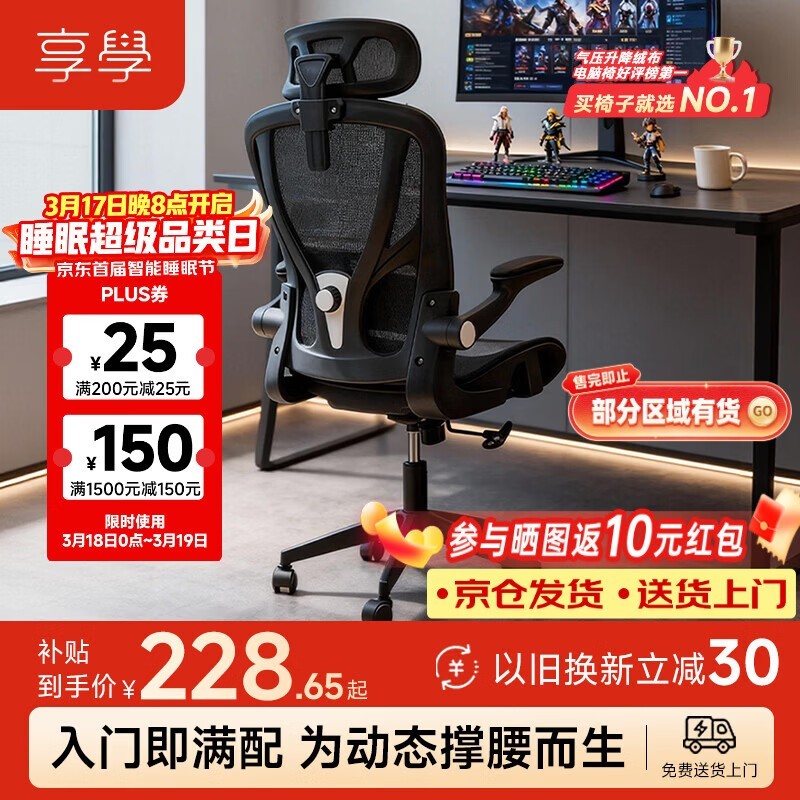 ��ѧXC504�羺���Ż���Ϯ������218Ԫ